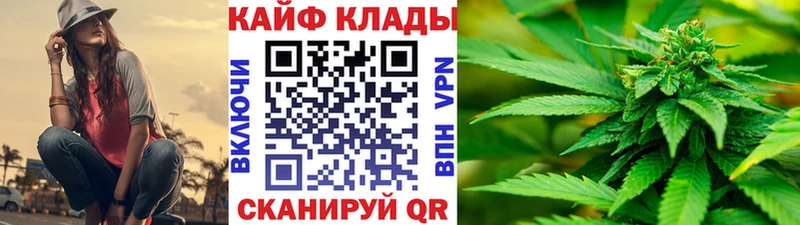 Купить наркотики Бирюсинск СОЛЬ КОКАИН Меф Каннабис ГАШ