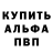 МЕТАДОН белоснежный Lol_pop Popish