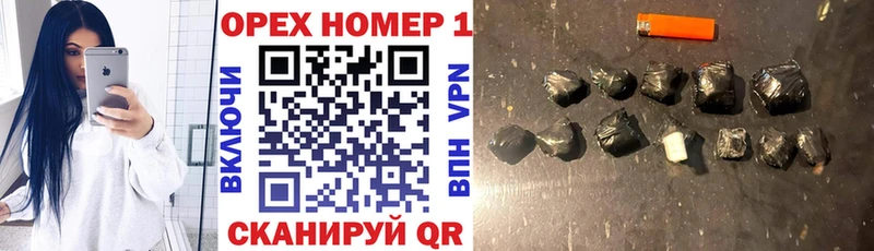 КОКАИН VHQ Бирюсинск