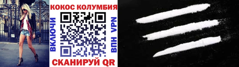 продажа наркотиков Бирюсинск КОКАИН 98%