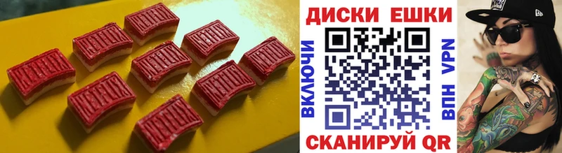 Ecstasy Cube  сколько стоит  Бирюсинск 