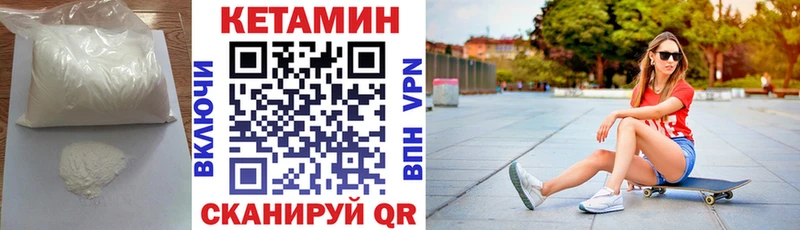 blacksprut   Бирюсинск  КЕТАМИН VHQ 