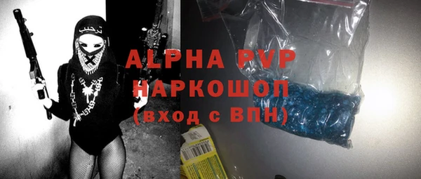 стаф Сафоново