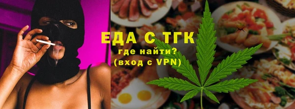 стаф Сафоново