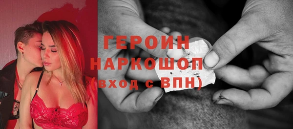 стаф Сафоново