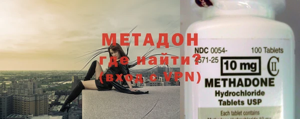 стаф Сафоново