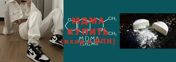 скорость mdpv Саяногорск