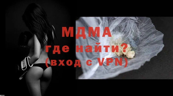 стаф Сафоново