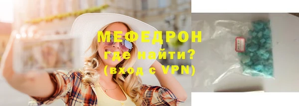 скорость mdpv Саяногорск