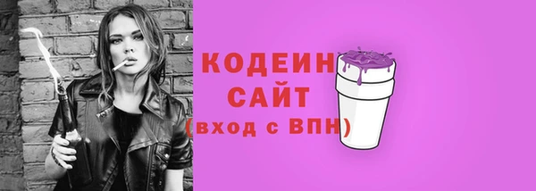 стаф Сафоново