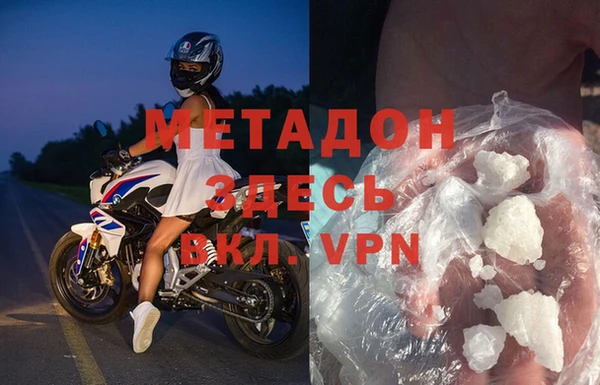 экстази Весьегонск