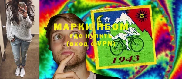 стаф Сафоново