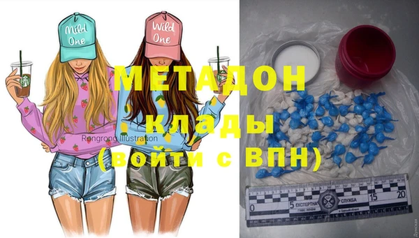 стаф Сафоново