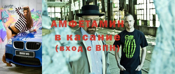 стаф Сафоново