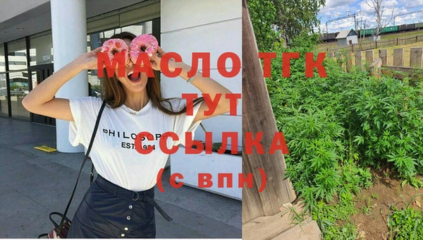 скорость mdpv Саяногорск