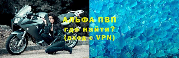 скорость mdpv Саяногорск