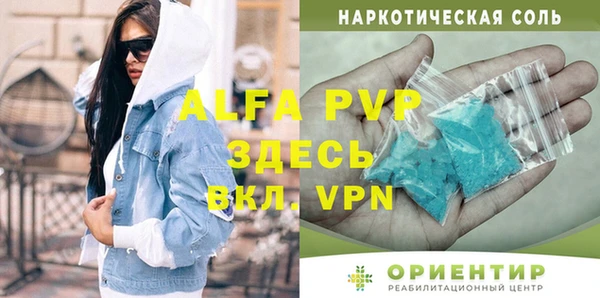 скорость mdpv Саяногорск