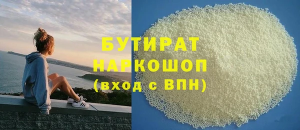 скорость mdpv Саяногорск