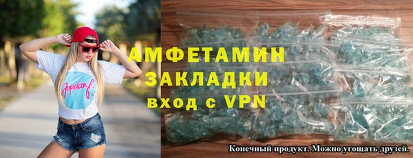 стаф Сафоново