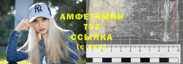 скорость mdpv Саяногорск