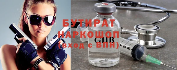 стаф Сафоново