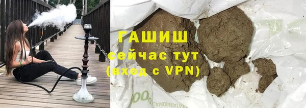гашишное масло Сатка