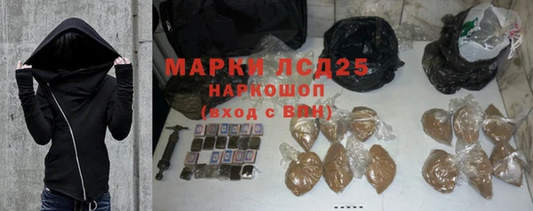 скорость mdpv Саяногорск
