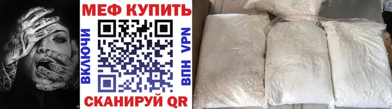Меф VHQ  где купить наркотик  Бирюсинск 