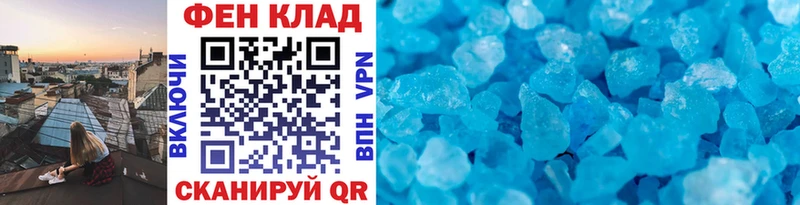 МЕТАМФЕТАМИН мет  mega ссылка  Бирюсинск 