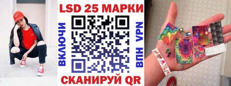 Марки N-bome 1500мкг  Бирюсинск 