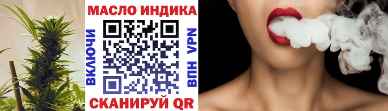 как найти   Бирюсинск  ТГК вейп 